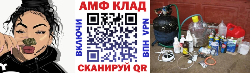kraken онион  Нижний Ломов  дарк нет клад  АМФ Premium 