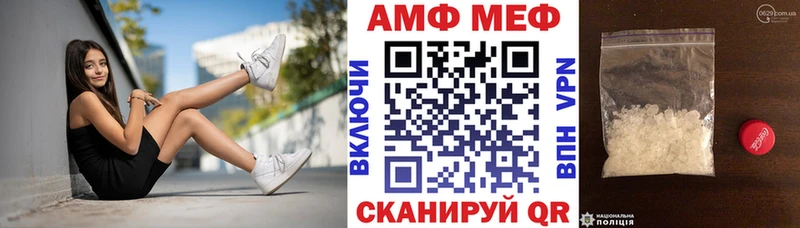 АМФ 97% Нижний Ломов
