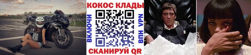 КОКАИН Fish Scale  omg   Нижний Ломов 