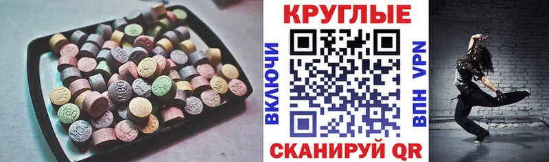 ОМГ ОМГ ссылка Нижний Ломов Экстази 250 мг