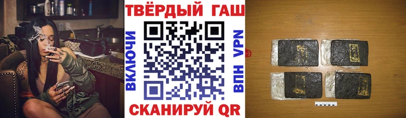купить наркоту  гидра сайт  ГАШИШ Изолятор  Нижний Ломов 