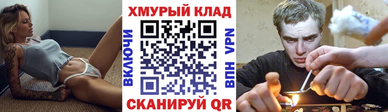 MEGA как зайти  Нижний Ломов  Героин афганец  купить  цена 