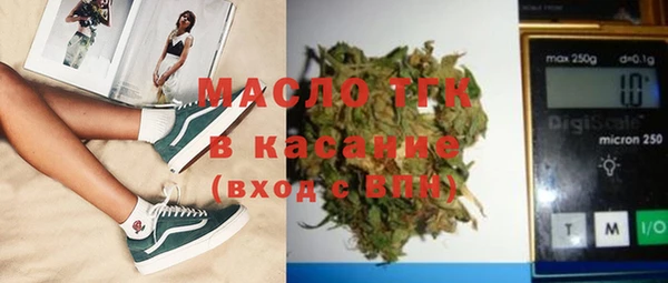 бутират Алексин