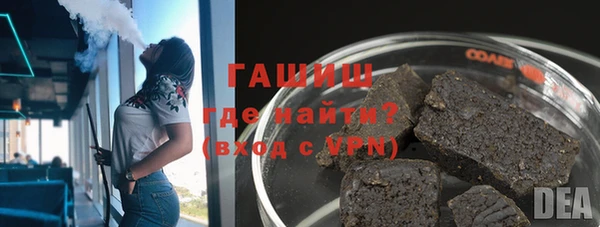 бутират Алексин