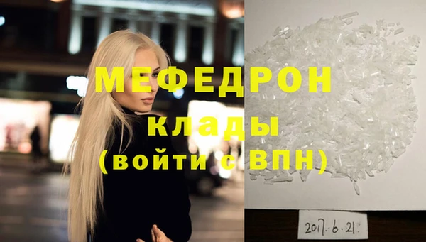 мефедрон мука Алексеевка