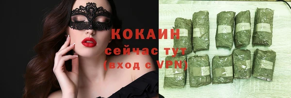 бутират Алексин