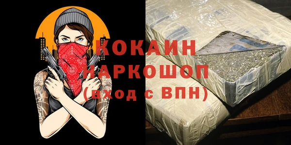 бутират Алексин