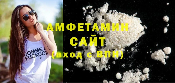 мефедрон мука Алексеевка