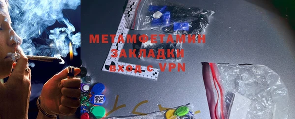 мефедрон мука Алексеевка