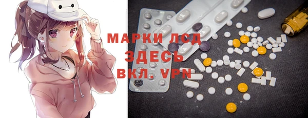 бутират Алексин