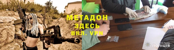 бутират Алексин