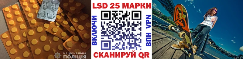 Лсд 25 экстази кислота Нижний Ломов