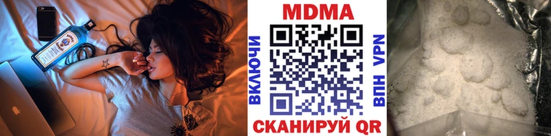 MDMA молли  где купить наркоту  Нижний Ломов 