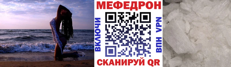 МЯУ-МЯУ 4 MMC  мориарти телеграм  Нижний Ломов 