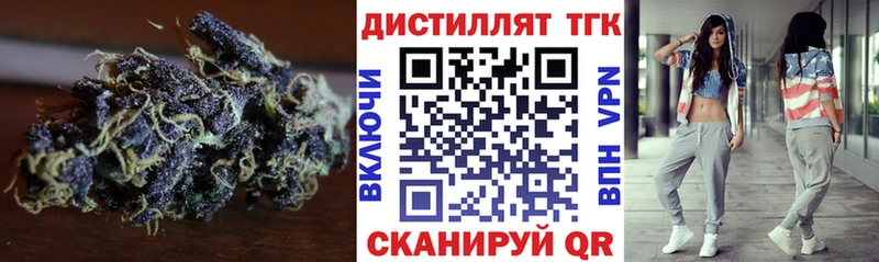 Дистиллят ТГК вейп с тгк  наркошоп  Нижний Ломов 