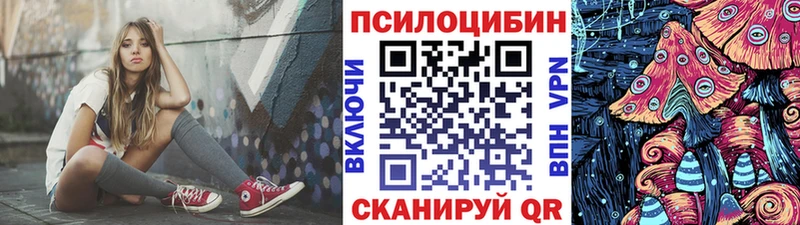 мега онион  Нижний Ломов  Галлюциногенные грибы GOLDEN TEACHER 